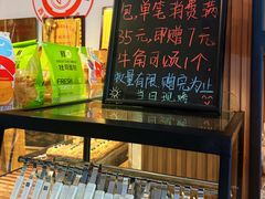 -嘉年华面包房餐厅（饺子馆）(陶然亭店)
