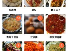 脂油饼-山西派脂油饼(众创店)