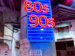 -CITY MART城市集市·里弄(北外滩来福士广场店)