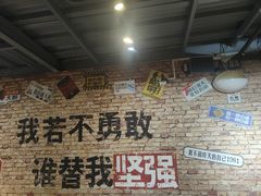 大堂-云晓光头烧烤吧(新大陆广场店)