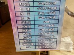 -碧中海汤泉汗蒸酒店