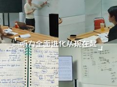 -诺亚雅思托福北郊中心(凤城路店)