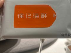 -徐记海鲜(观沙岭|滨江新城店)