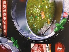 -阿香婆欢乐火锅(淄博万象汇店)