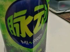 -全家便利店(四平路六店)