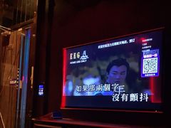 -活力无限KTV(天河新天地店)