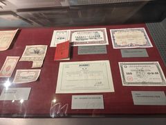 -沈阳金融博物馆