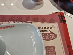 -何师傅美蛙鱼头(汉街店)