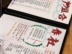 -炒豆合作社(东四总店)