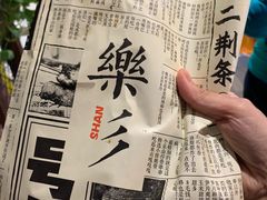 -乐乐姐超级土豆(中关村5号店)