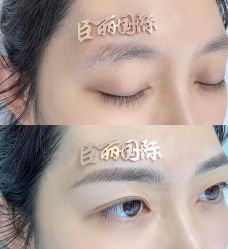-臣丽纹眉全国连锁