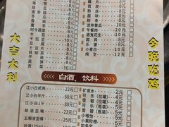 菜单-天治宣·野椒鸡(龙头寺总店)