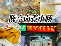 -陈亨卤煮小肠(广安门店)