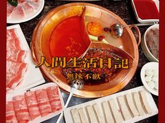 -老码头火锅(骡马市店)