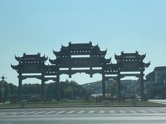 -天目湖山水园