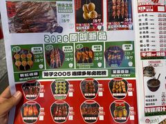 -钱锋炭缸烧烤(南湖大路总店)