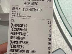 -董家大院·京味家常菜(朝丰家园店)