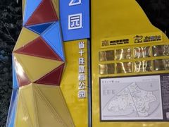 -金陵矩阵(聚宝山公园店)