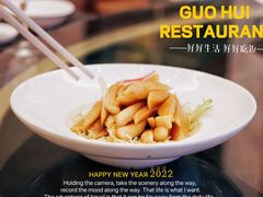 -国惠大酒楼(宝龙店)