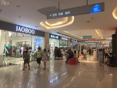 -宏帆巴人广场(石岭大道店)