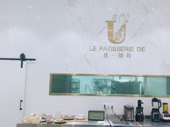 -优一甜荟(万达店)