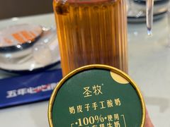 -日月昇渔家菜·海肠捞饭·大连海鲜(星海公园店)