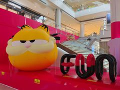 -皇城恒隆广场