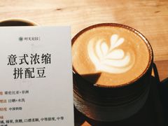 -时光花园(白鹭洲店)