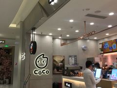 -CoCo都可(合生汇店)
