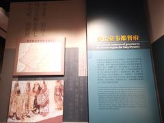 -齐齐哈尔市博物馆