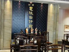 -抱德·潮汕味(琶洲店原惠城鱼仔)