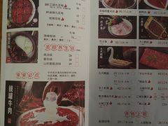 -井格·重庆火锅(王府井店)