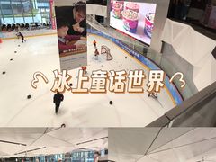 -冰纷万象滑冰场(南山万象天地店)