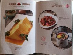 -巴依老爷·新疆美食(上城区天城路店)