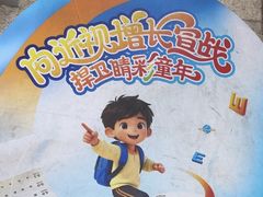 -北京华德眼科医院