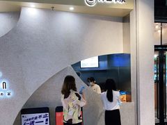 门面-泽田本家·铜锣烧(TX淮海店)