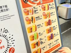 -记录余生·车轮饼(龙洞店)