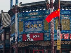 -肯德基(渔阳店)