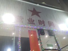 -时二崽肥肠鸡大排档(健康路店)