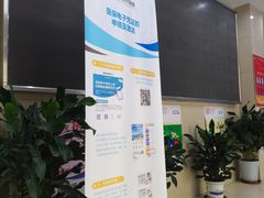 -杨浦区牙防所(中原门诊部)