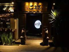 -都氏家DUSJOY(翡翠城店)