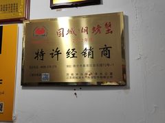 -祥鹤龙虾螃蟹