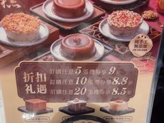 -粤匠·澳门点心粤菜海鲜(澳门半岛店)