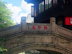 -吾介小籠館