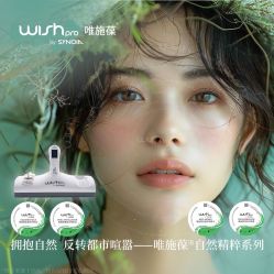 -JY·VALMONT法儿曼官方面护·海菲秀黑钻体验中心