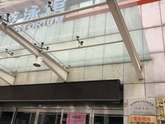 -河南省体育场馆中心游泳馆