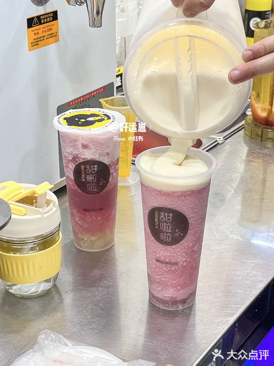 平顶山甜啦啦|12💰买到大杯芝士葡萄🍇