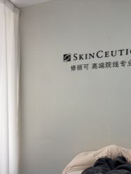 -长沙雅美医疗美容医院