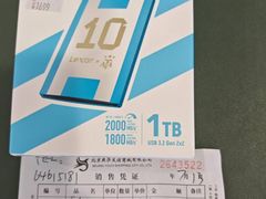 -鹰巢数码EAGLE’S NEST(燕莎店)