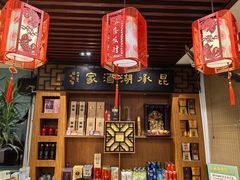 -昆承湖酒家·本帮农家菜